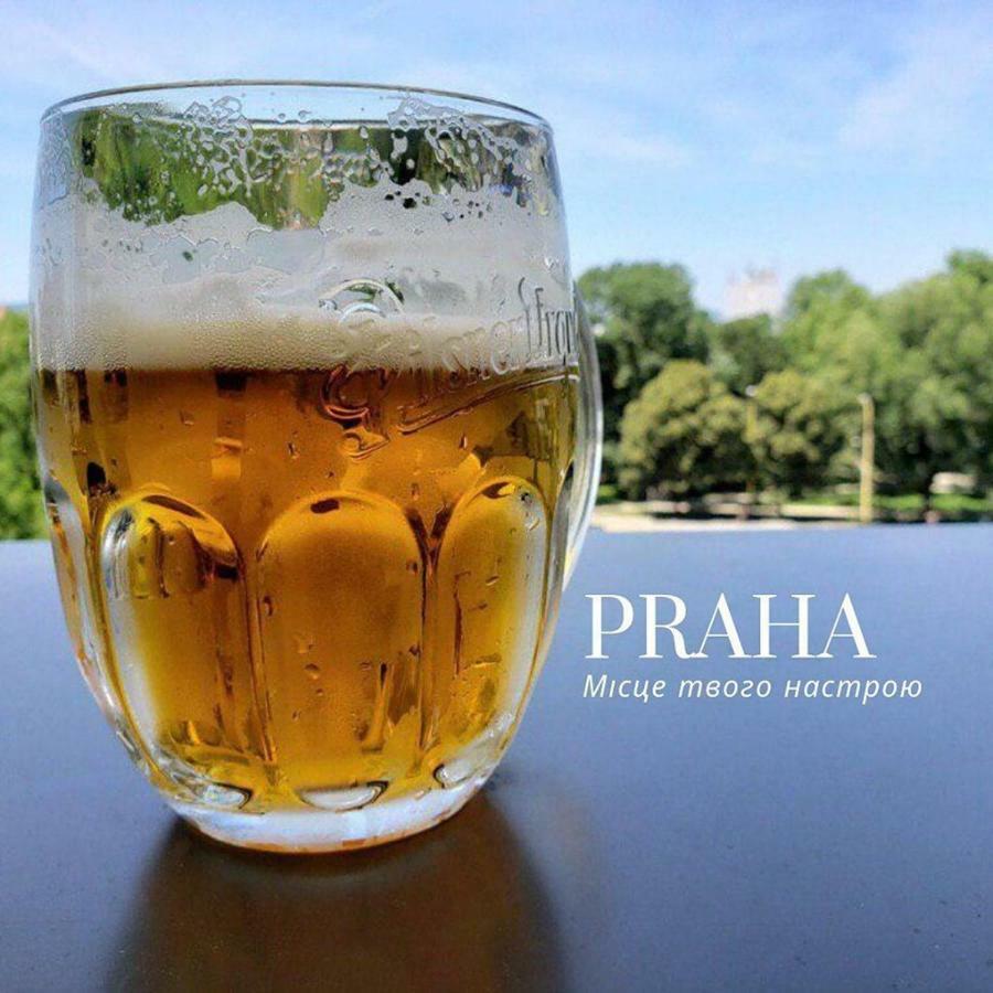 Praha Park Hotel Uzhhorod Exterior photo
